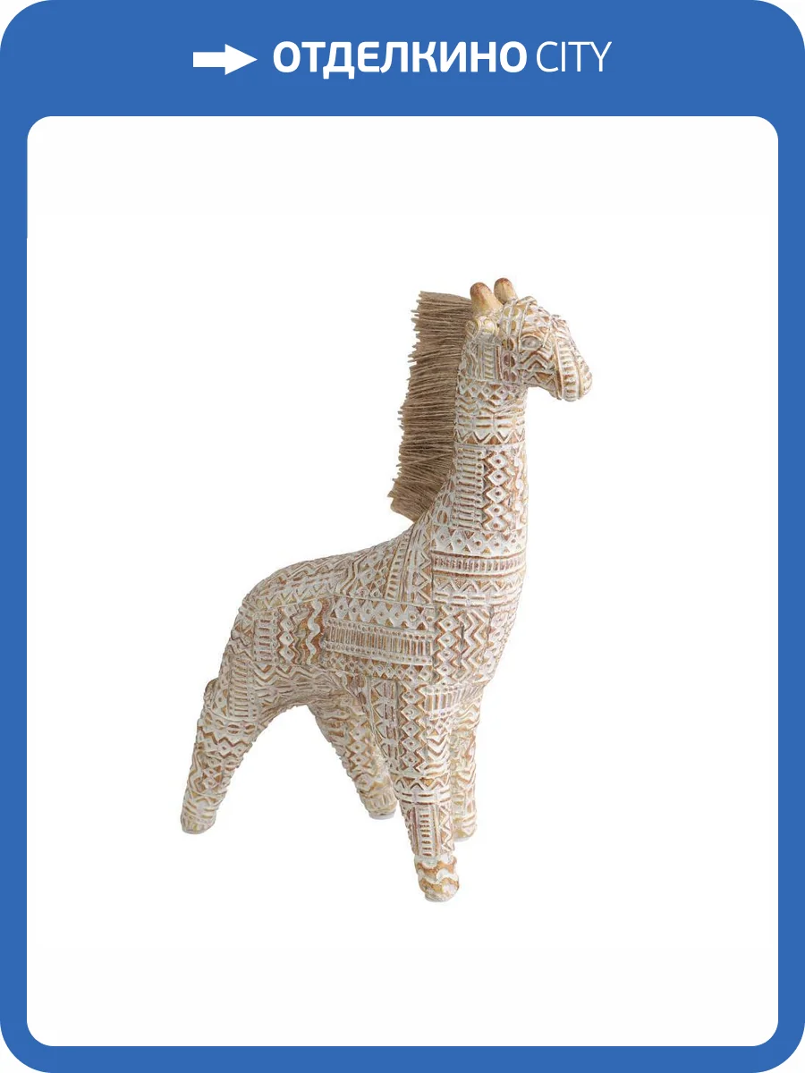 Статуэтка Eglo Жираф Ishikari 427244 (17.5x7.5x25 см) фото 7