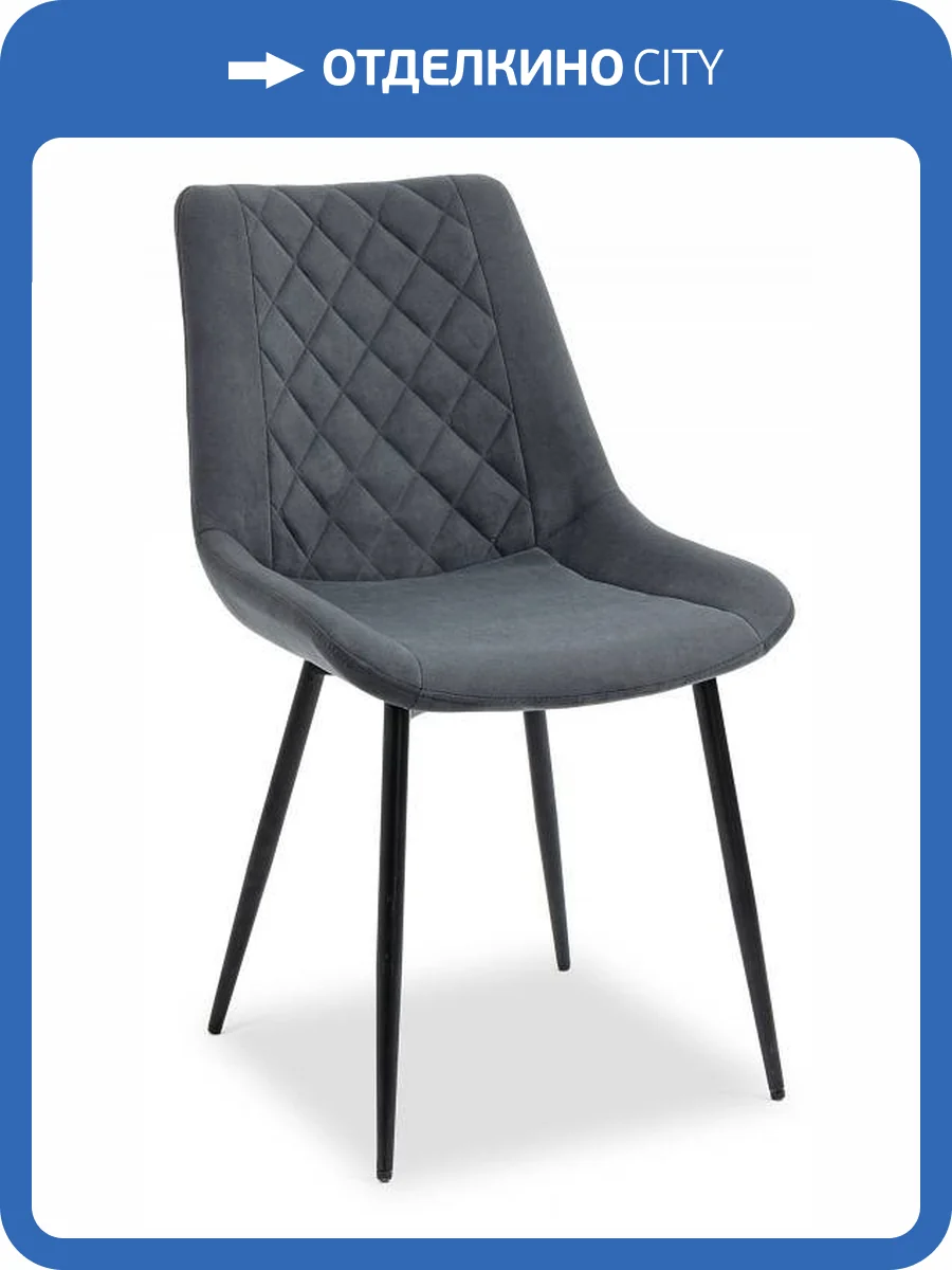 Стул Everprof Ralph 18383, EP Ralph Fabric Dark Grey Темно-серый фото 5