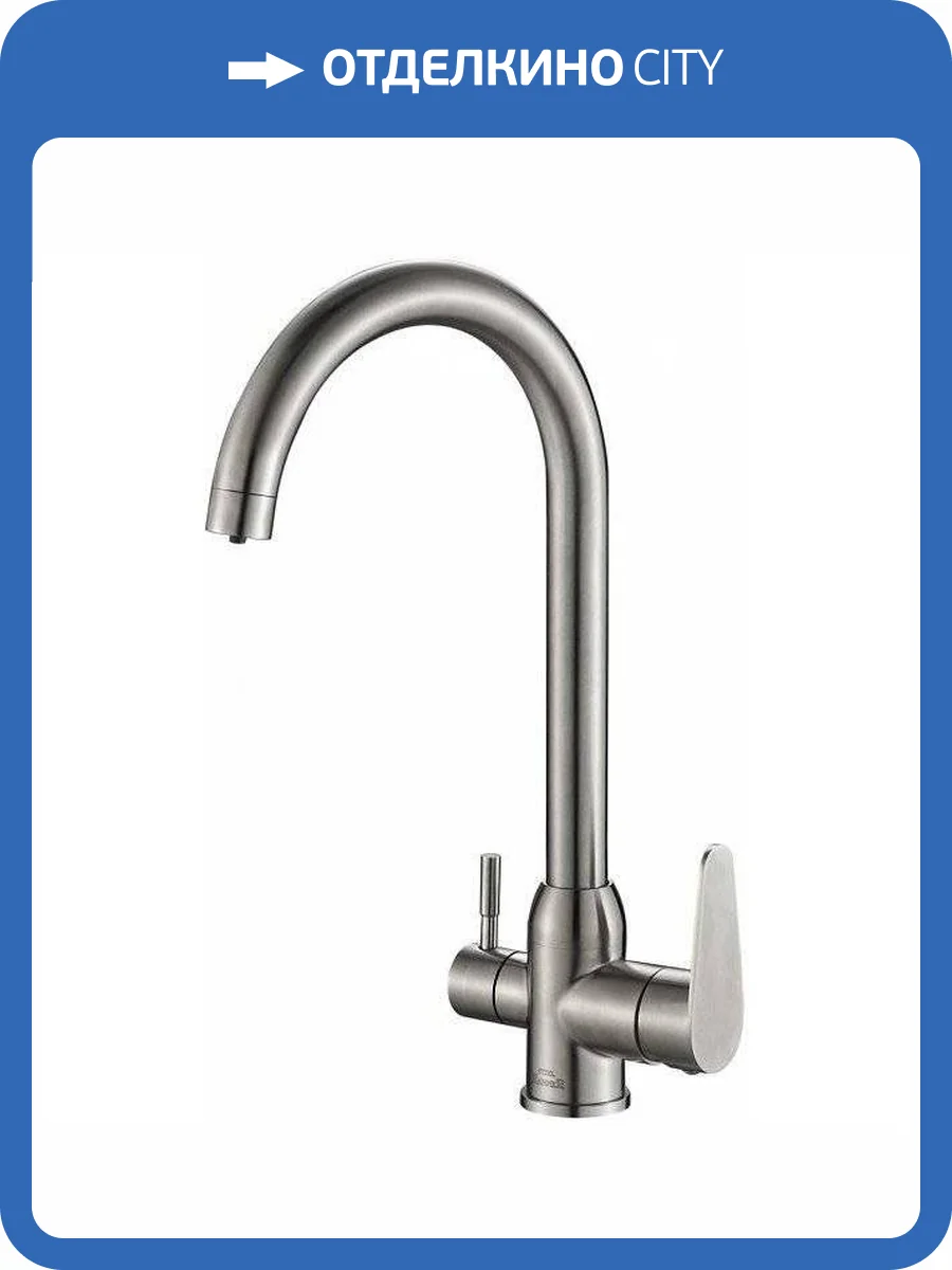 Смеситель для кухни Zorg Steel Hammer SH 723 INOX фото 3