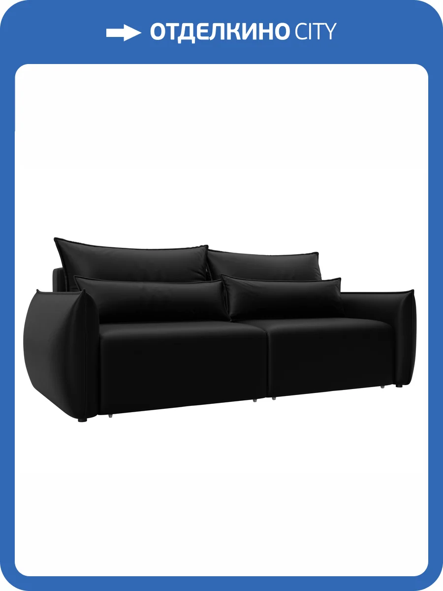 Прямой диван Лига Диванов Лига-051 НПБ 129880 GRIFON 18 черный фото 10