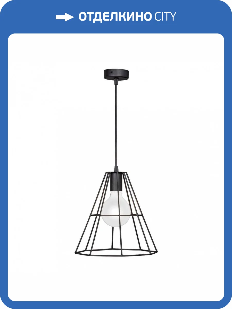 Подвесной светильник Vitaluce V4071/1S фото 2