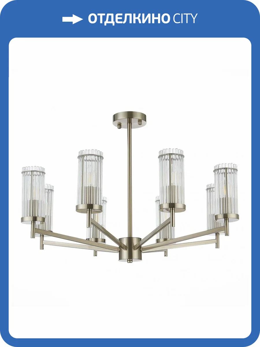 Подвесная люстра ST Luce Bitonto SL1233.102.08 фото 4