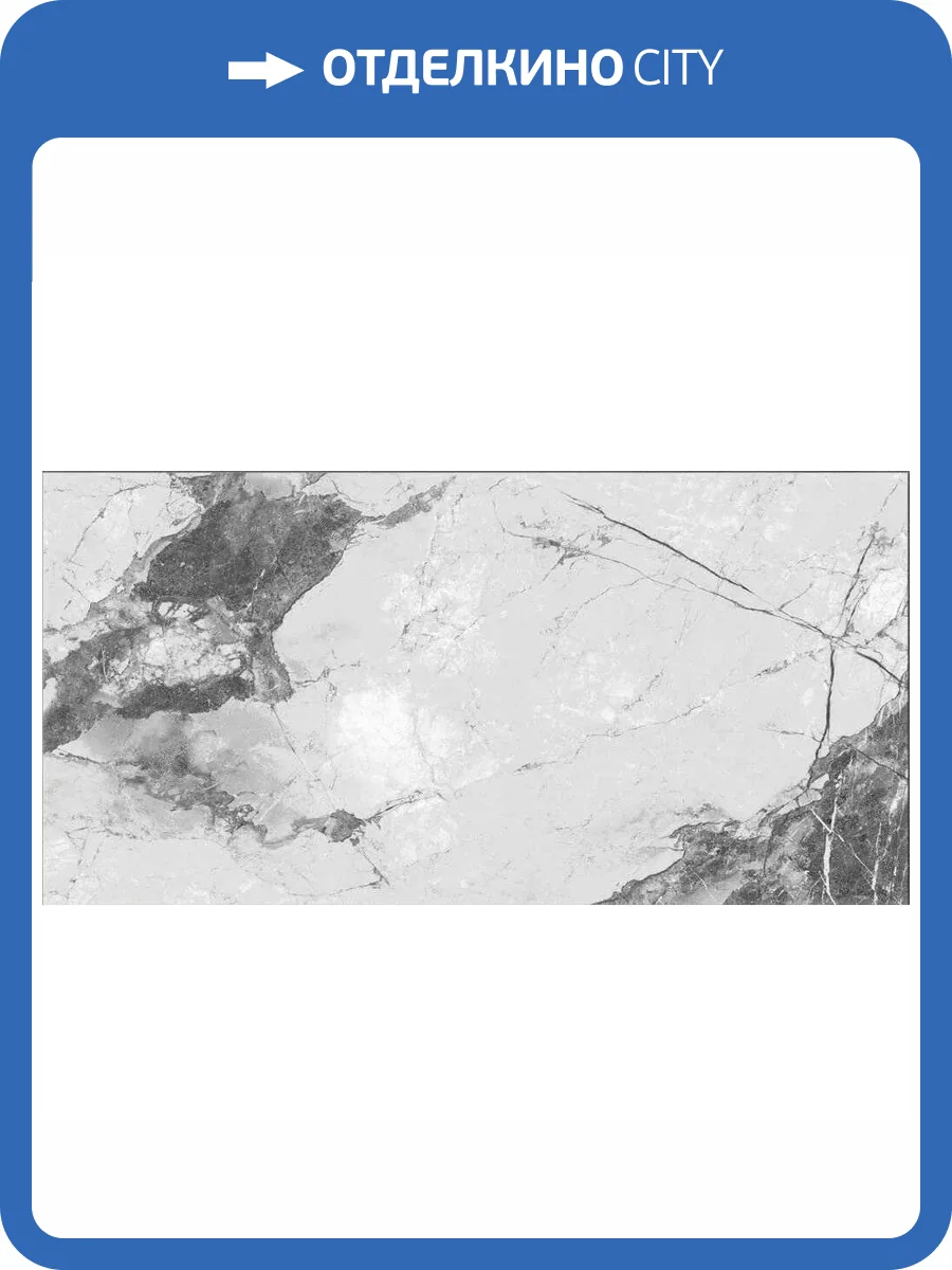 Керамогранит Absolut Gres Lunar AB3122G 60x120 фото 7