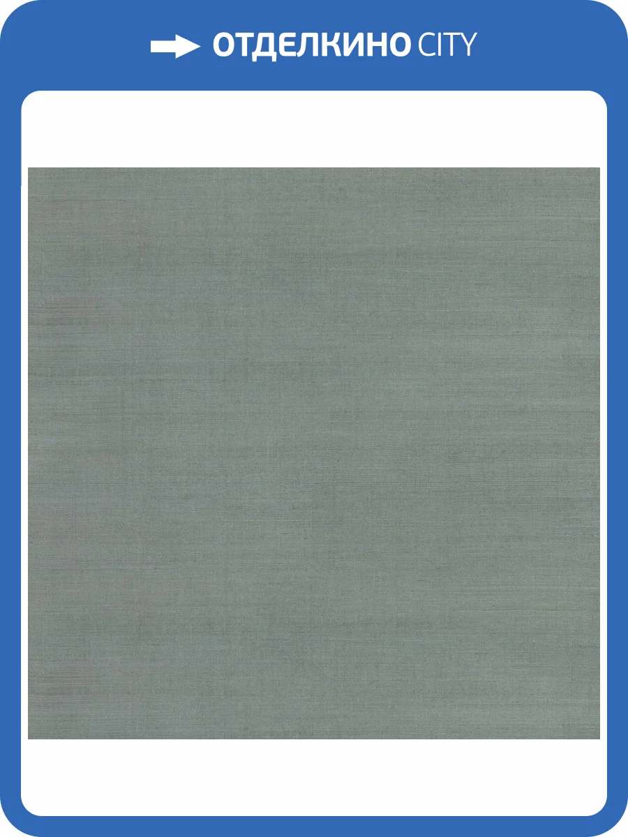 Обои York Ronald Redding Grasscloth & Natural Resource GV0169NW фото 2