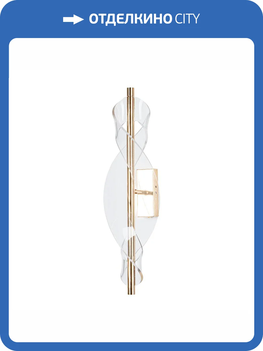 Настенный светильник Arte Lamp Fiorita A2093AP-1GO фото 2