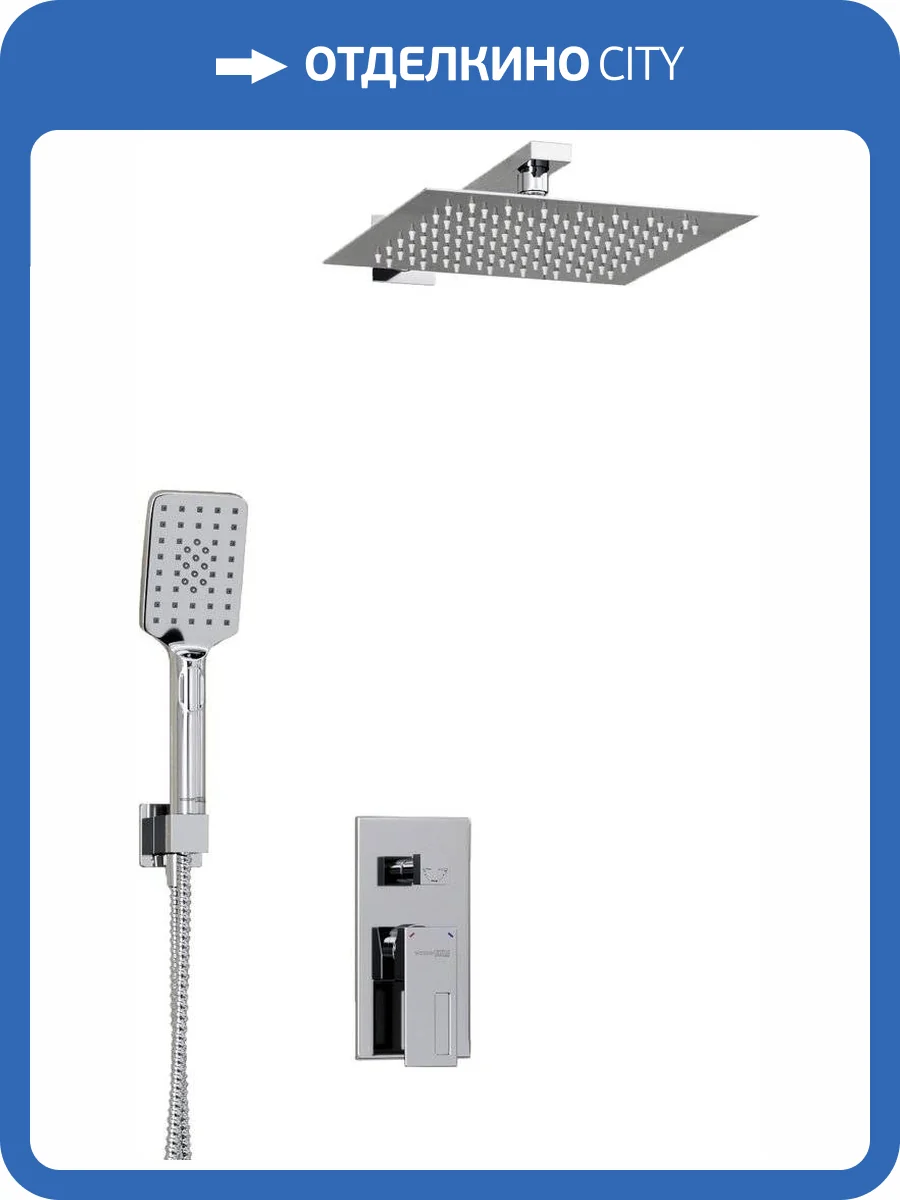 Душевой комплект Wasserkraft A16590 фото 19