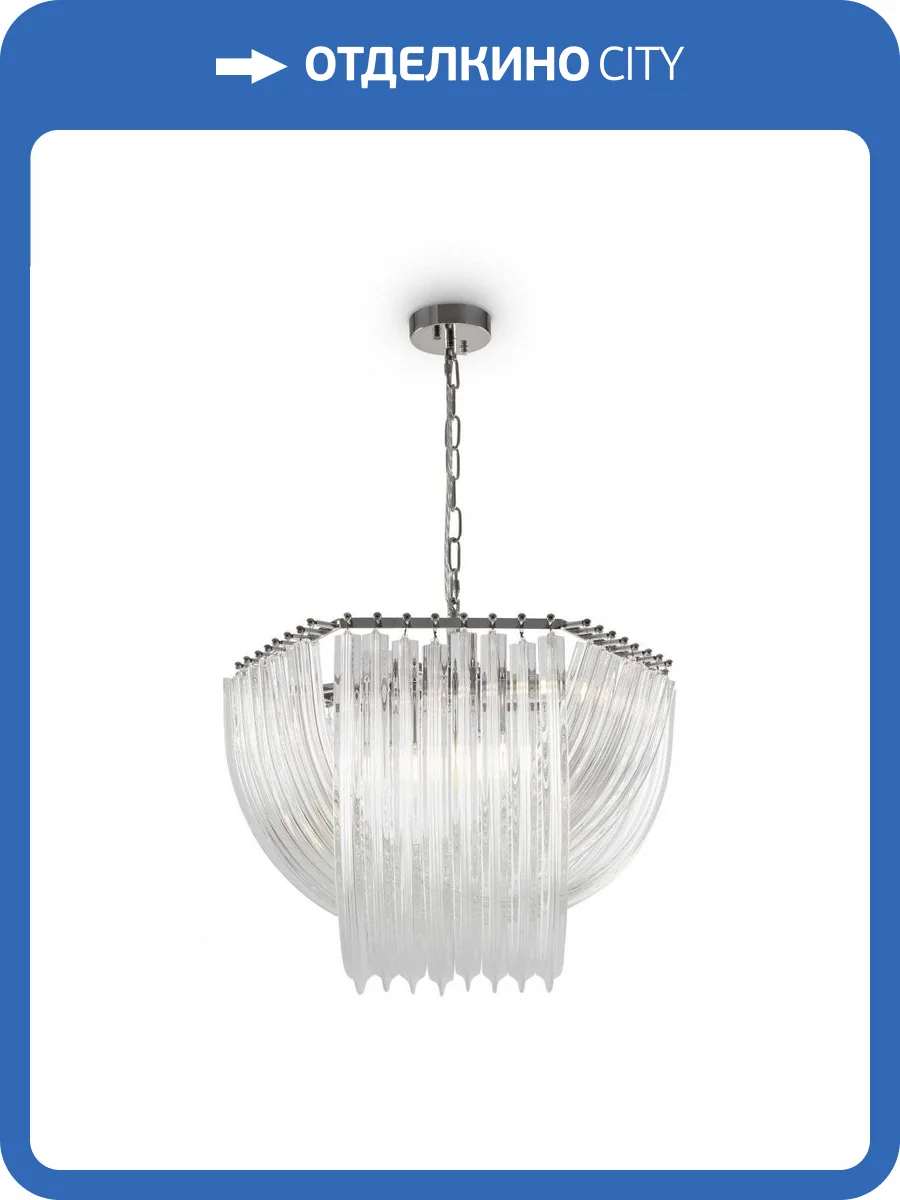 Подвесной светильник Freya Onda FR5182PL-06CH фото 3