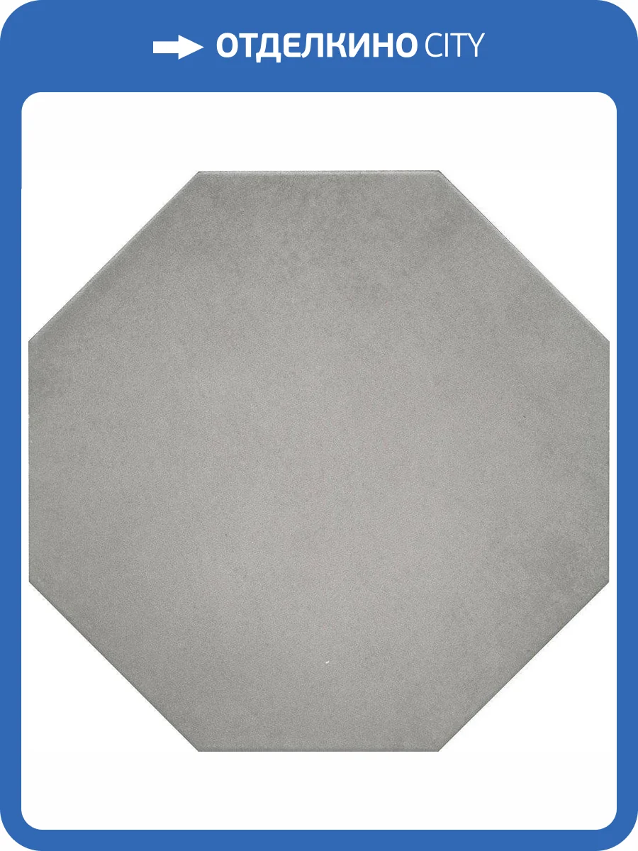 Керамогранит Kerama Marazzi SG243300N Серый Матовый 24x24 фото 3