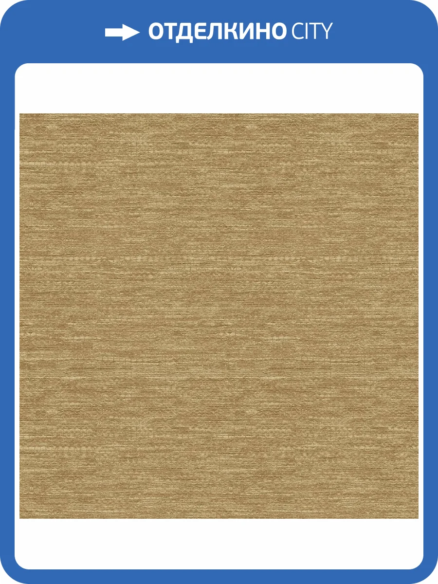 Обои Decaro Pure Silk&Linen ARL003 фото 2