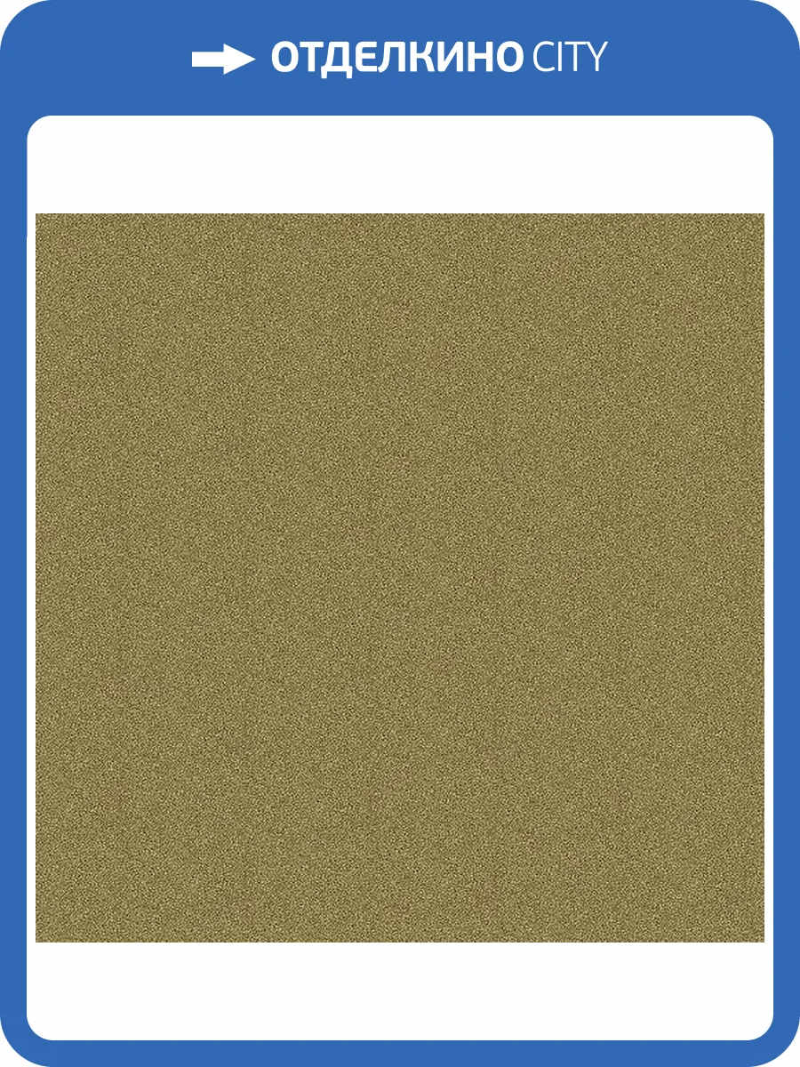 Обои Architector Essential Textures 2231605 фото 2