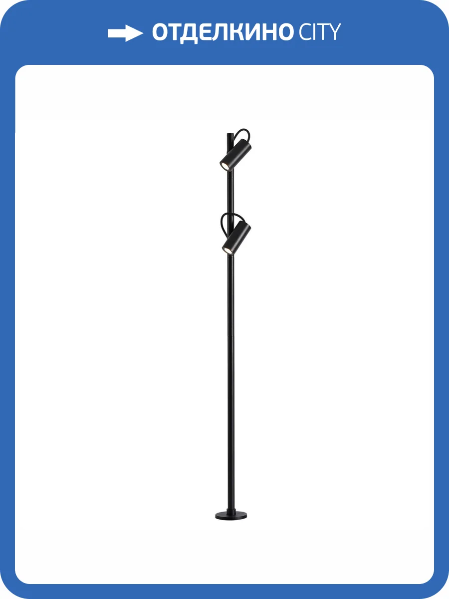 Уличный светодиодный светильник Odeon Light Sotti 7087/12Fl фото 3