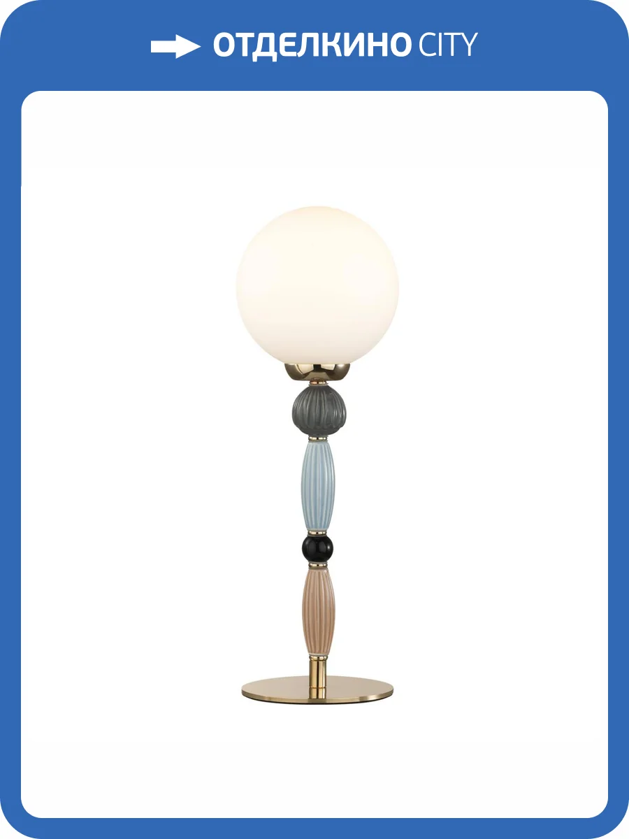 Настольная лампа Odeon Light Exclusive Palle 5405/1T фото 5
