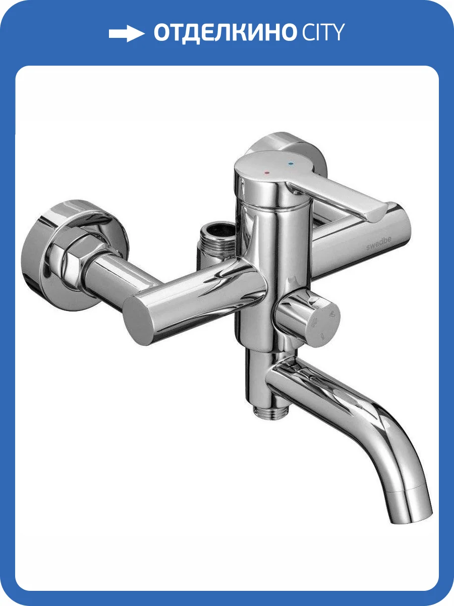 Смеситель для ванны Swedbe Diana 1035B хром фото 8