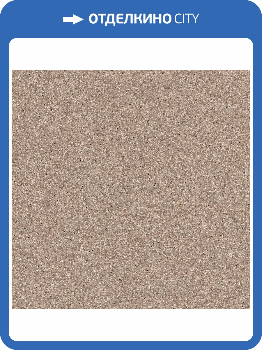 Линолеум Tarkett IQ Monolit 300015006 915 (рулон: 2x23=46 м2) фото 3