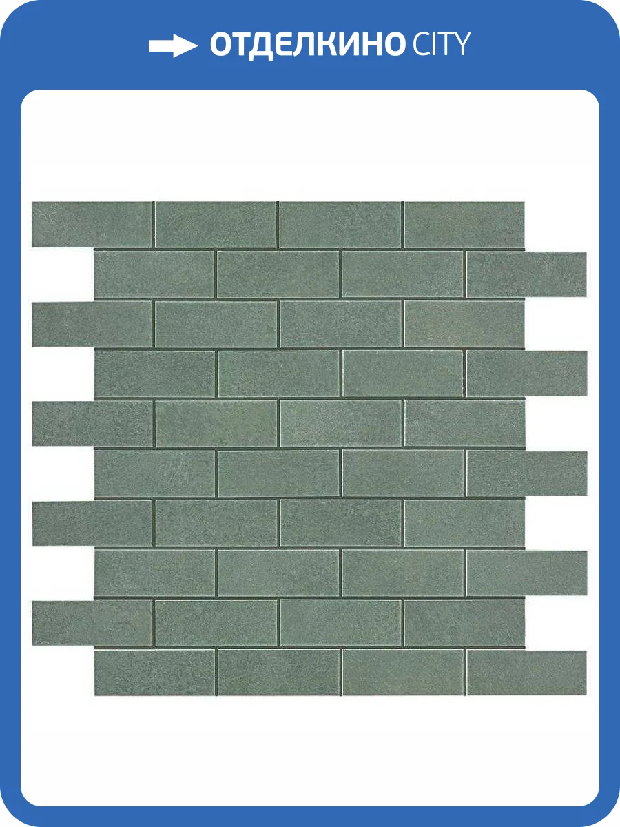 Мозаика Atlas Concorde Boost 9BMM Sage Minibrick (7.5x2.9) 30.5x30.5 фото 2