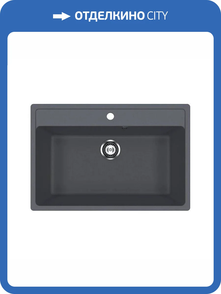 Мойка кухонная Ulgran Classic U-600-343 антрацит фото 4