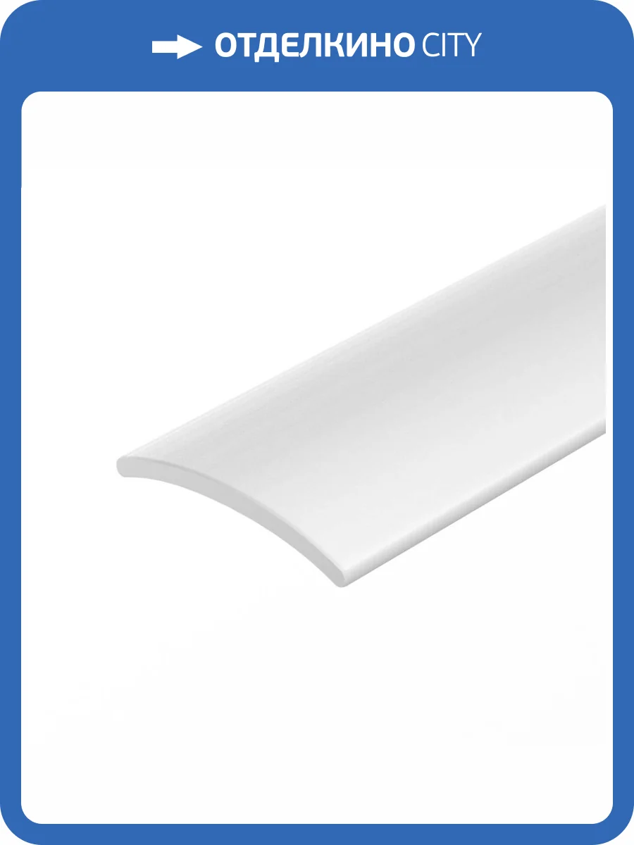 Рассеиватель Arlight матовый СТ для профиля T 016955(1) фото 2