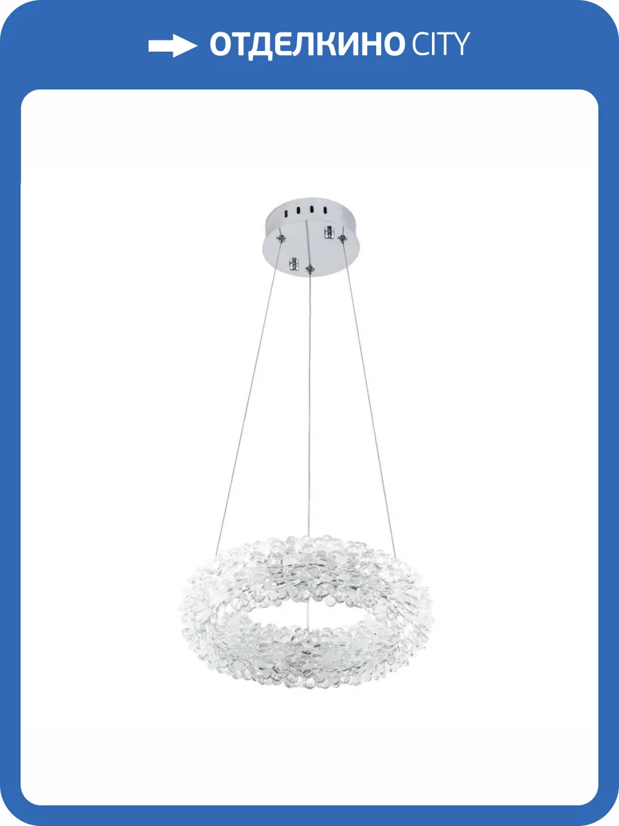 Подвесной светильник Modelux Modestyle MS.5002.300 CR фото 9