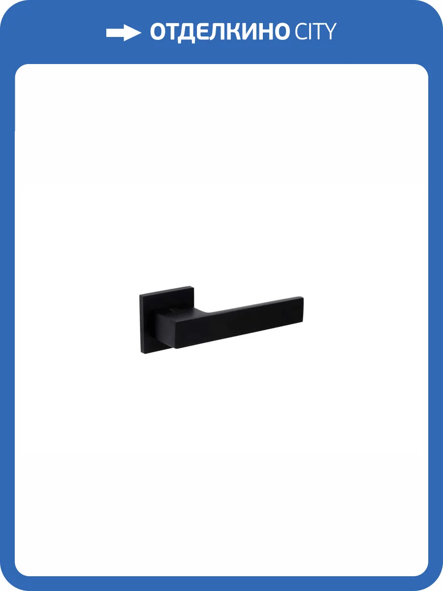 Дверная ручка Bussare NOVO A-18-40 BLACK черный фото 3