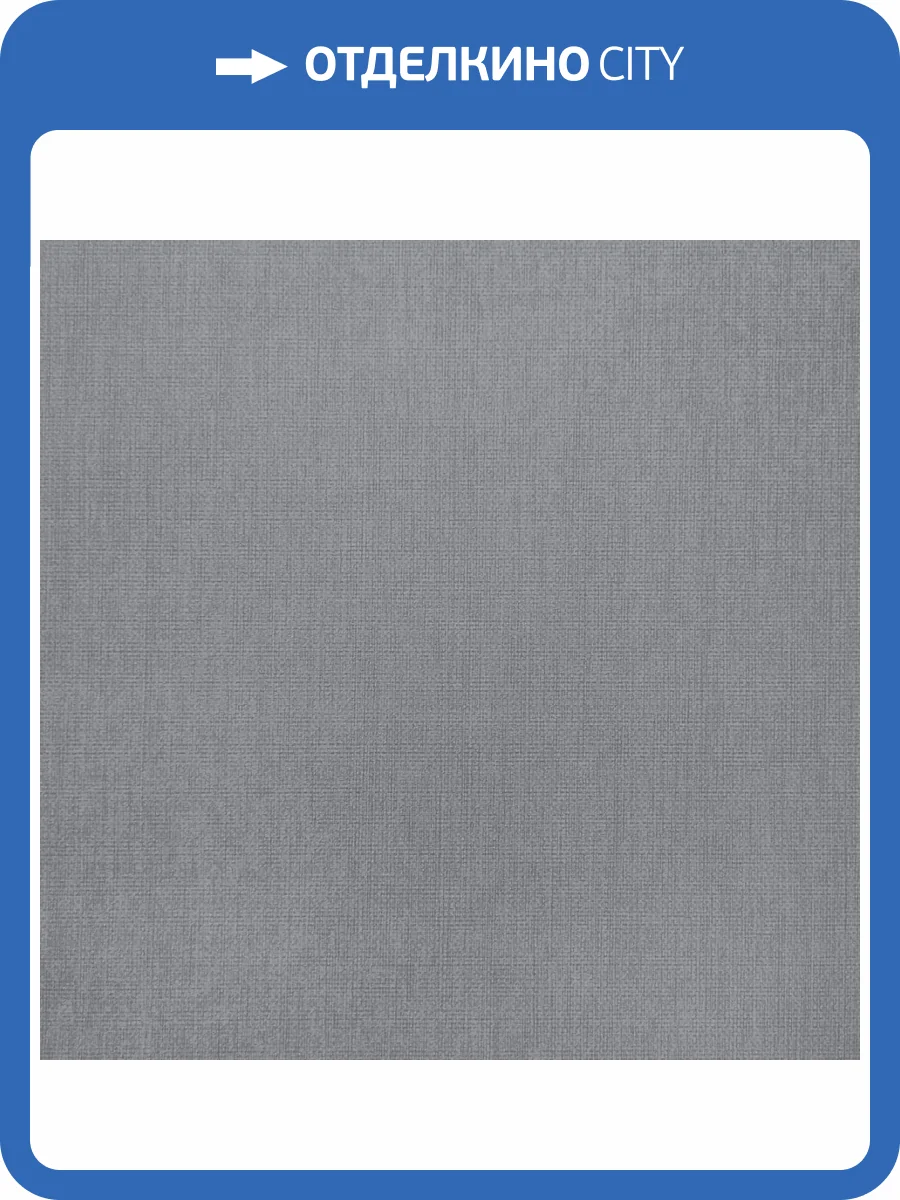 Обои Erismann Tessa 60290-07 фото 2