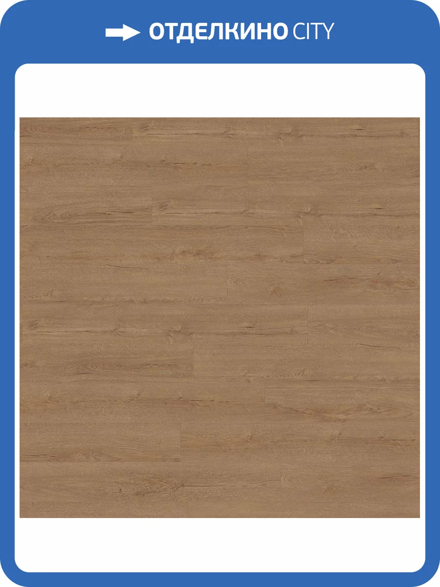 Ламинат Rooms Penthouse 12/33 4V R1238A Дуб Горизонт шоколадный 1380x191 фото 5