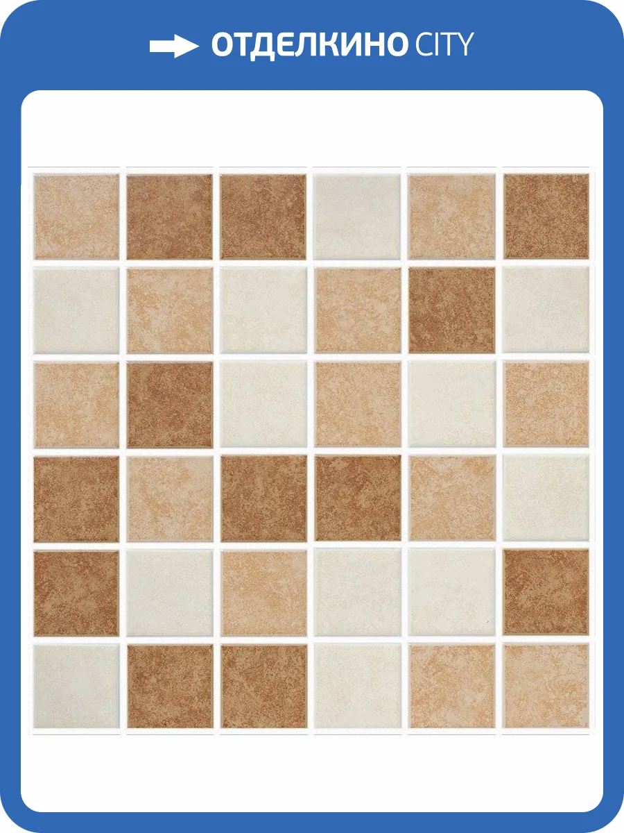 Мозаика Starmosaic Homework Stwb61133 Beige Matt (4.8x4.8) 48x48 фото 10