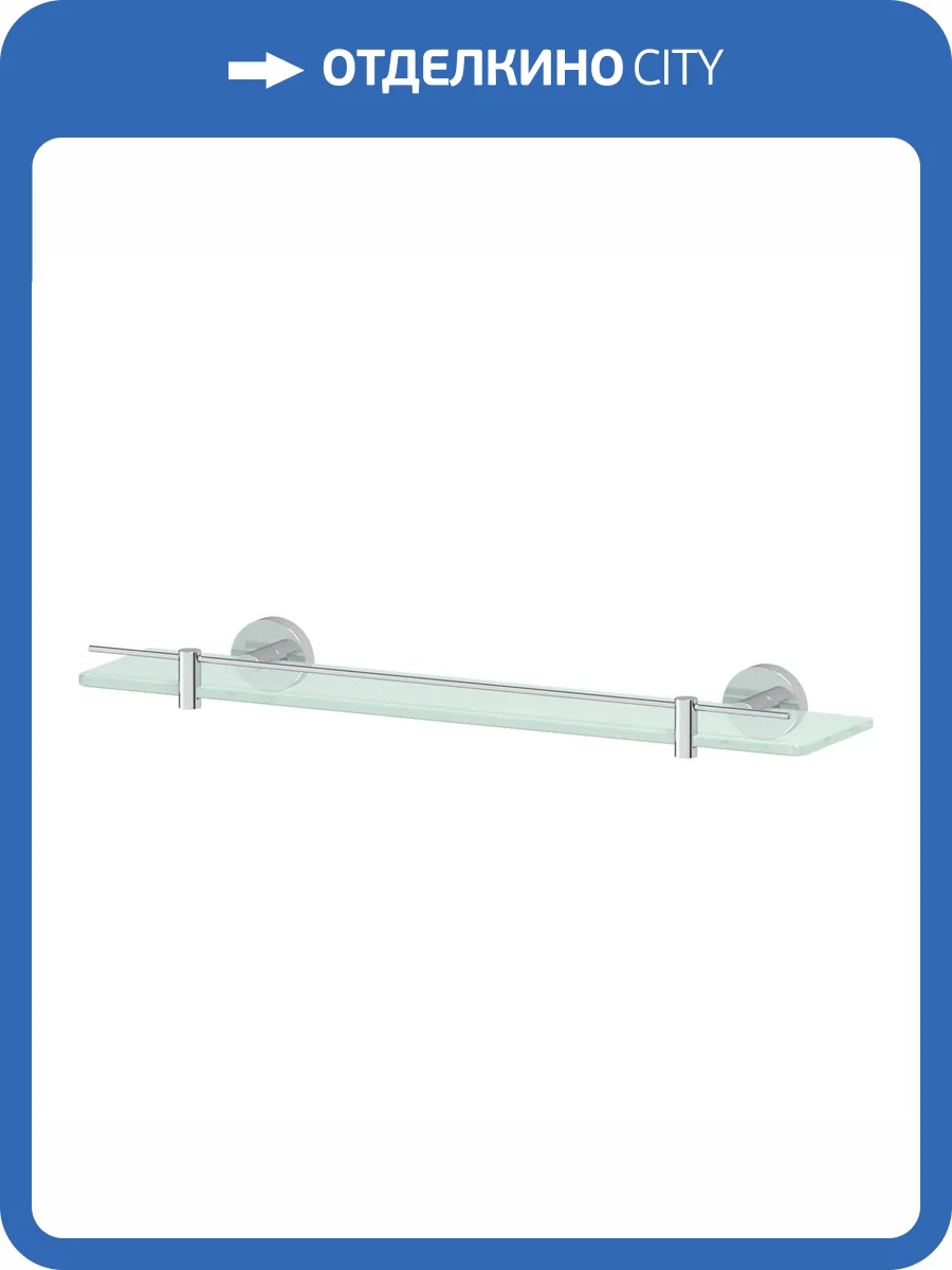 Полка Artwelle Harmonie HAR 035 50 см фото 4