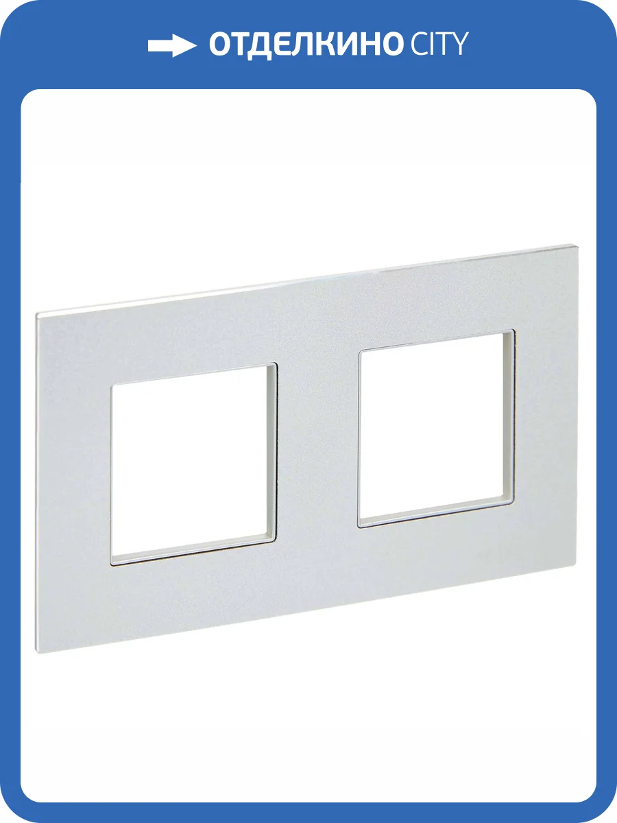 Рамка 2-постовая IEK Skandy SK-M22-M-K23 серебряный фото 6