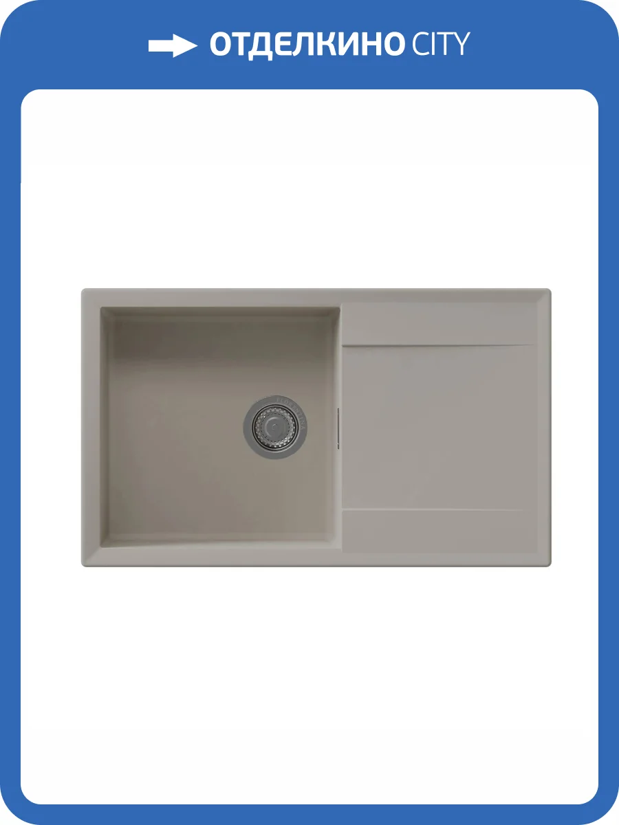 Мойка кухонная Florentina Тоскана 860 17.050.D0860.305 грей фото 3