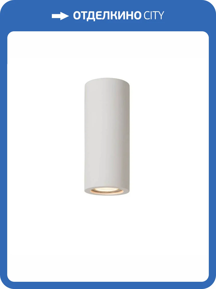 Потолочный светильник Lucide Gipsy 35100/17/31 фото 3