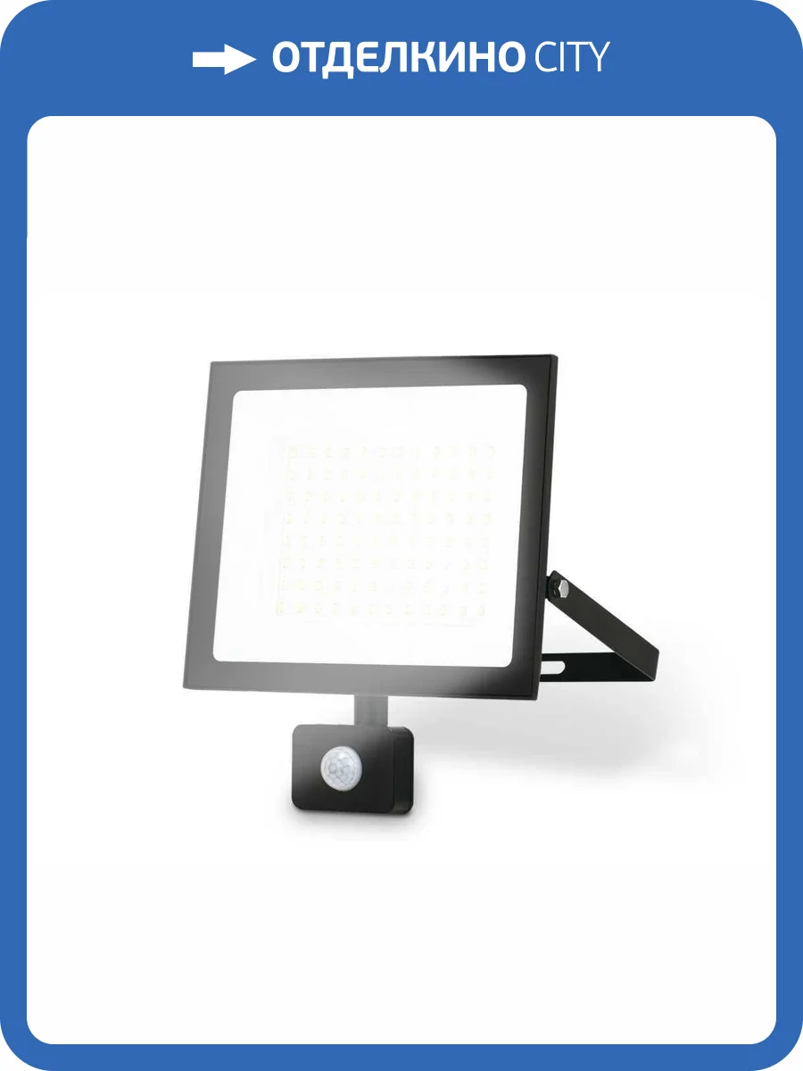 Прожектор Ambrella light Street ST8118 фото 4