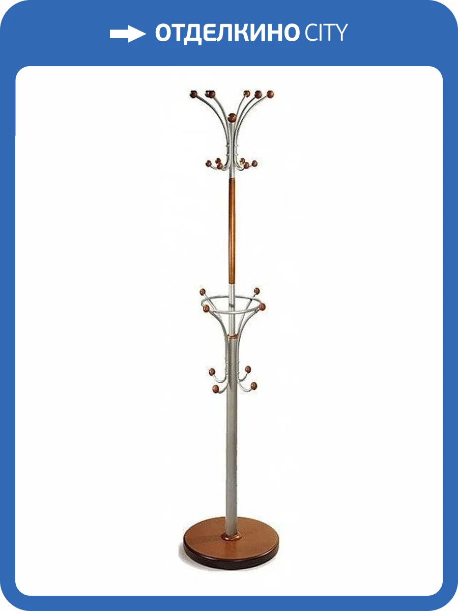 Вешалка напольная Мебелик Декарт Д-2 4607130882191 фото 2