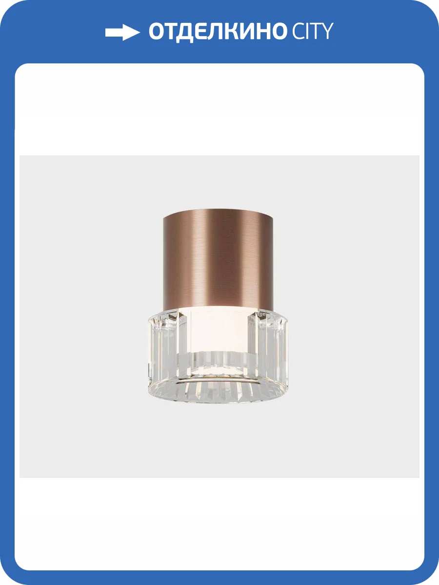 Потолочный светодиодный светильник Italline IT014-0202 rose gold фото 2