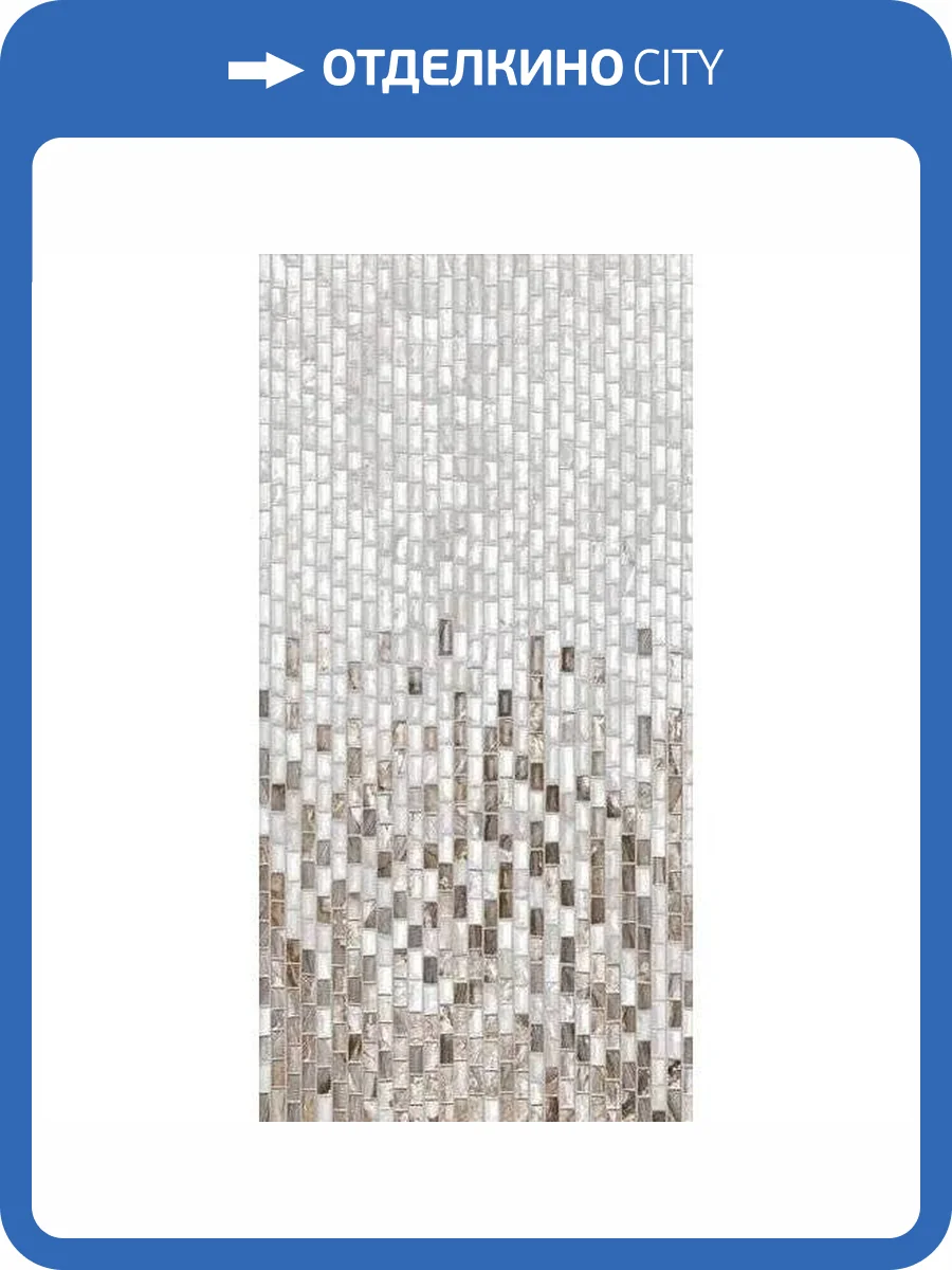 Керамическая плитка Axima Венеция Каскад Бежевая 30x60 фото 5