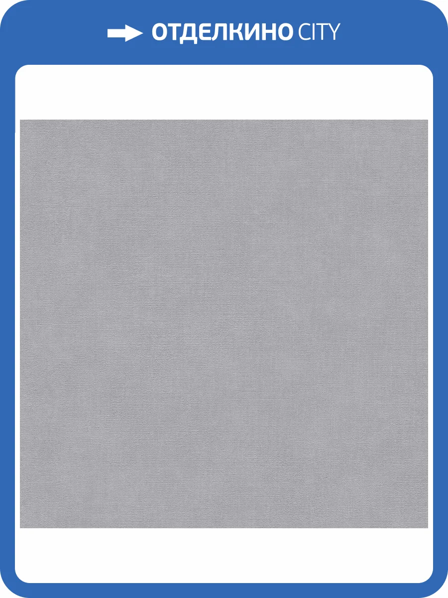 Обои A.S. Creation Urban Flowers 79021-4 фото 2