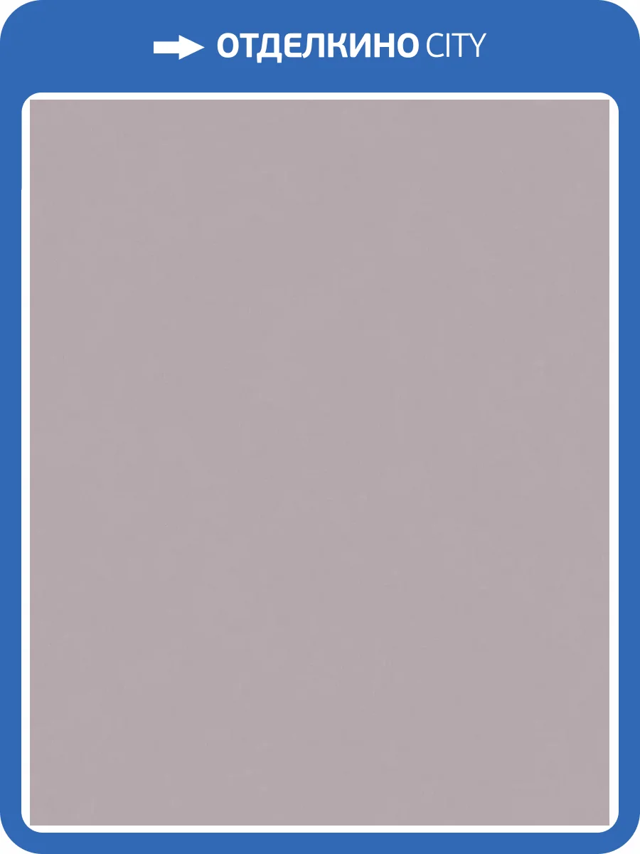 Обои Wiganford All Time Trend Art WG0614 фото 2