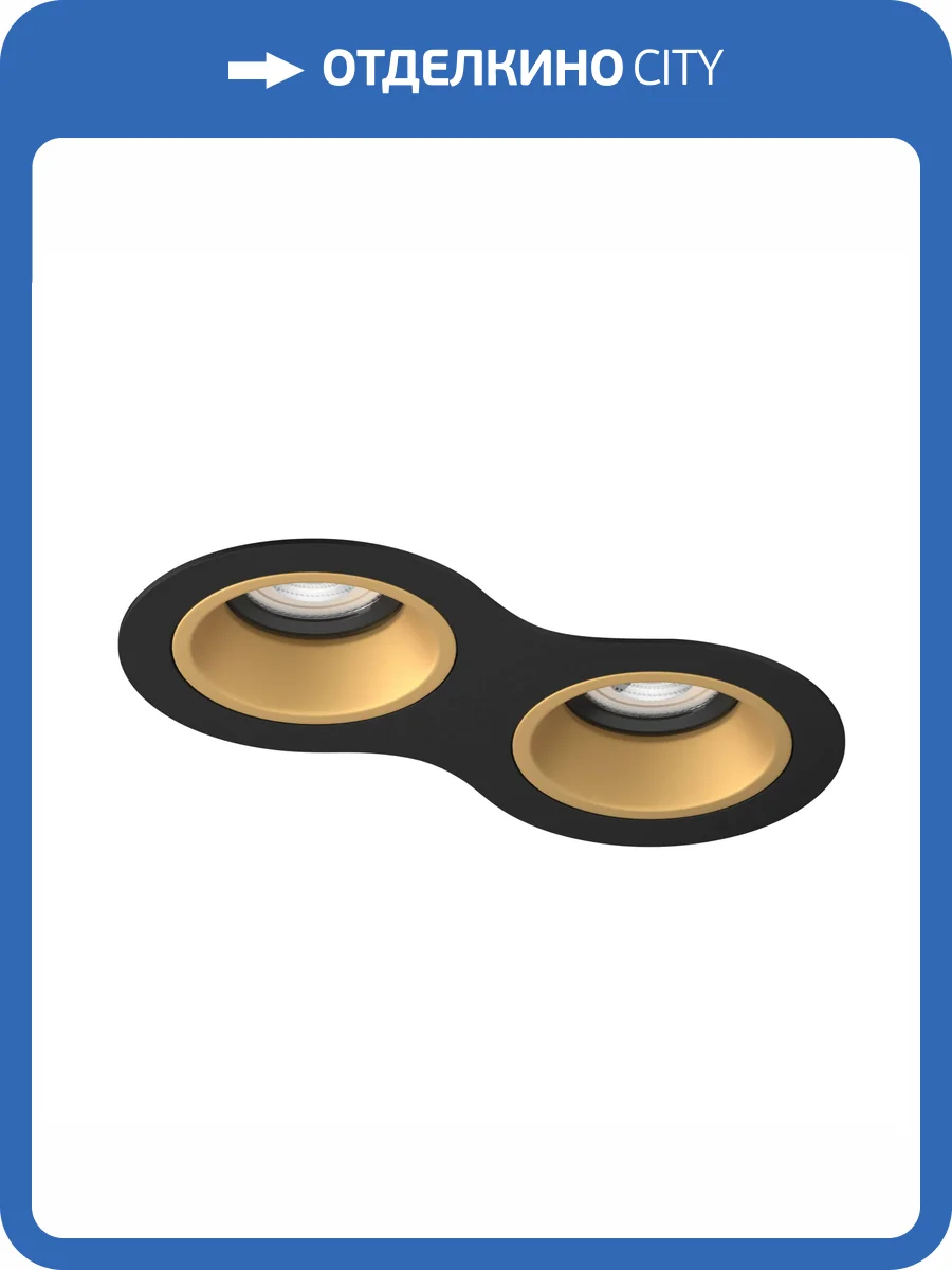 Встраиваемый светильник Lightstar Domino Round D6270303BMOD фото 3