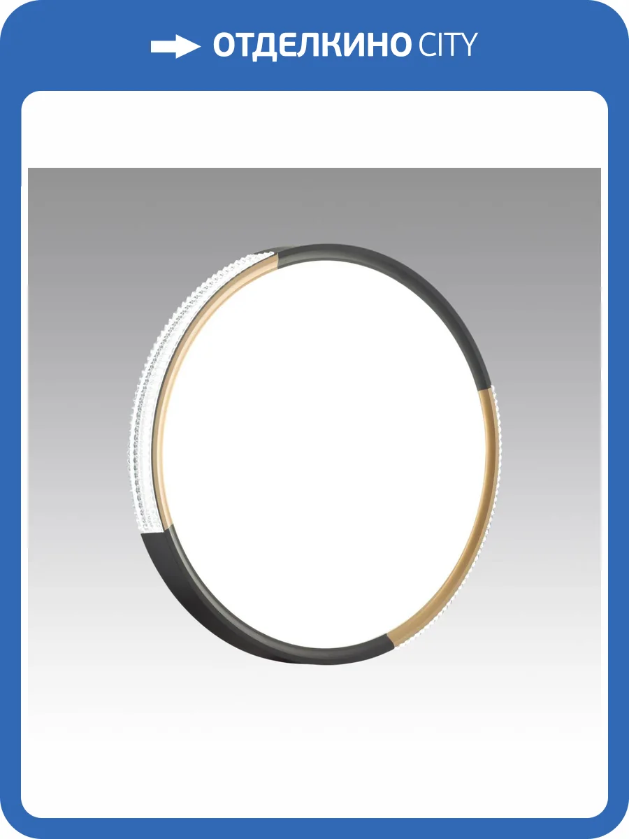 Светильник светодиодный потолочный Sonex Pale 7629/ELN фото 6