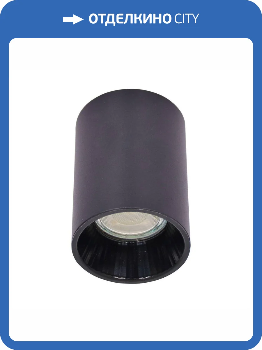 Потолочный светильник De Markt Прайм 850010901 фото 2