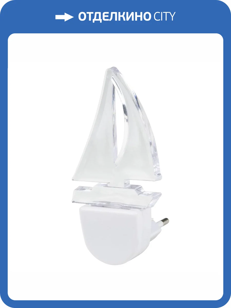 Светильник-ночник Uniel DTL-315 Кораблик/White UL-00007051 фото 5