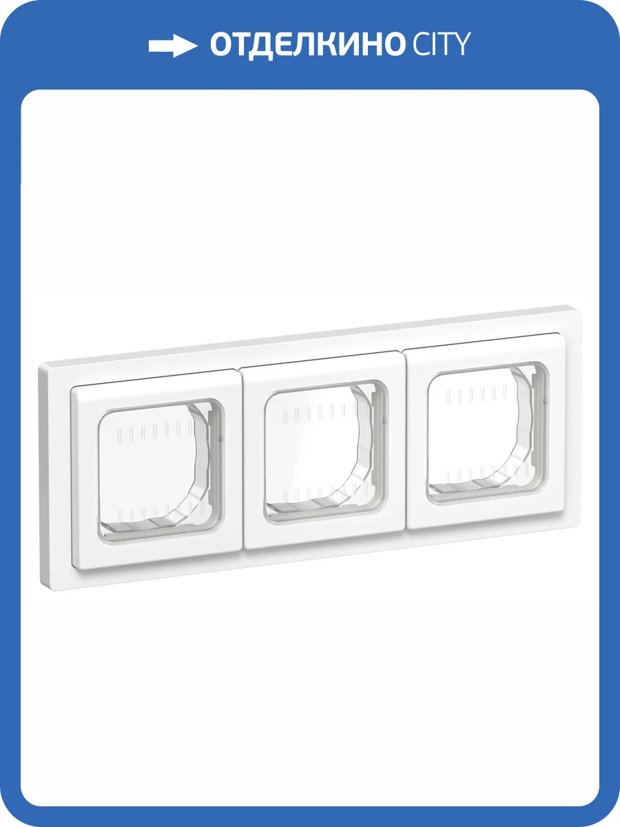 Рамка 3-постовая IEK Flite FI-M30-32-55-K01 белый фото 6