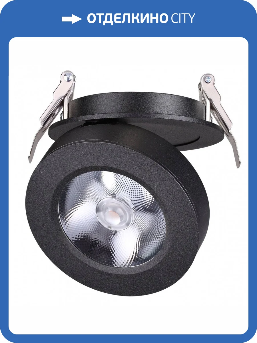 Встраиваемый светодиодный светильник Novotech Groda 357983 фото 5