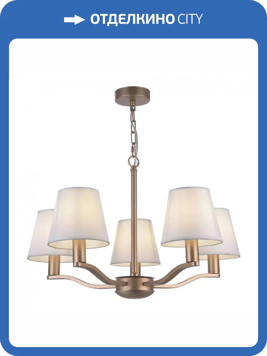 Подвесная люстра Freya Marika FR5671PL-05G фото 3