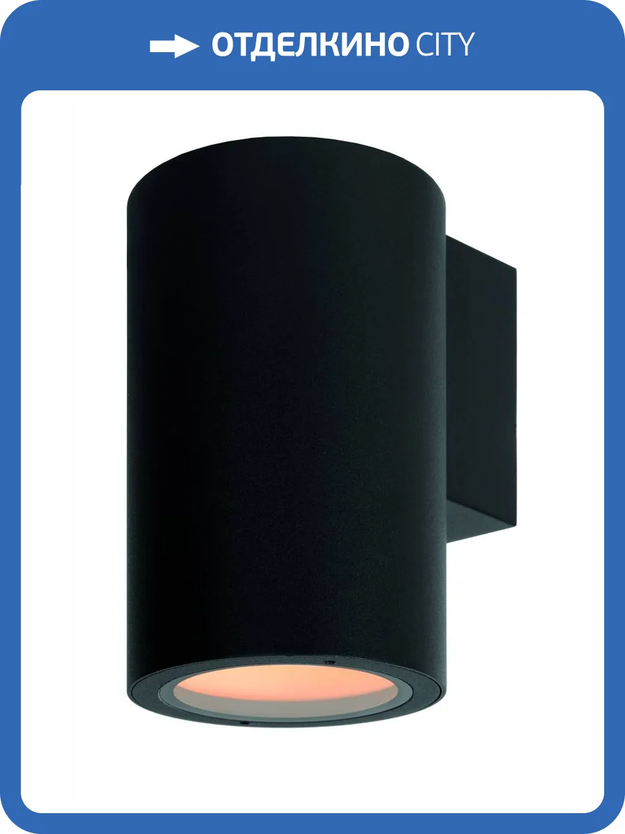 Настенный светильник Lucide Volantis 27807/01/30 фото 4