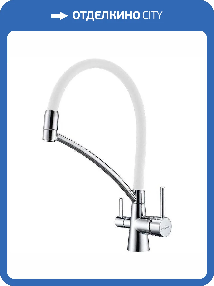 Смеситель для кухни Paulmark Siegen Si213111-CRw с гибким изливом, хром фото 7