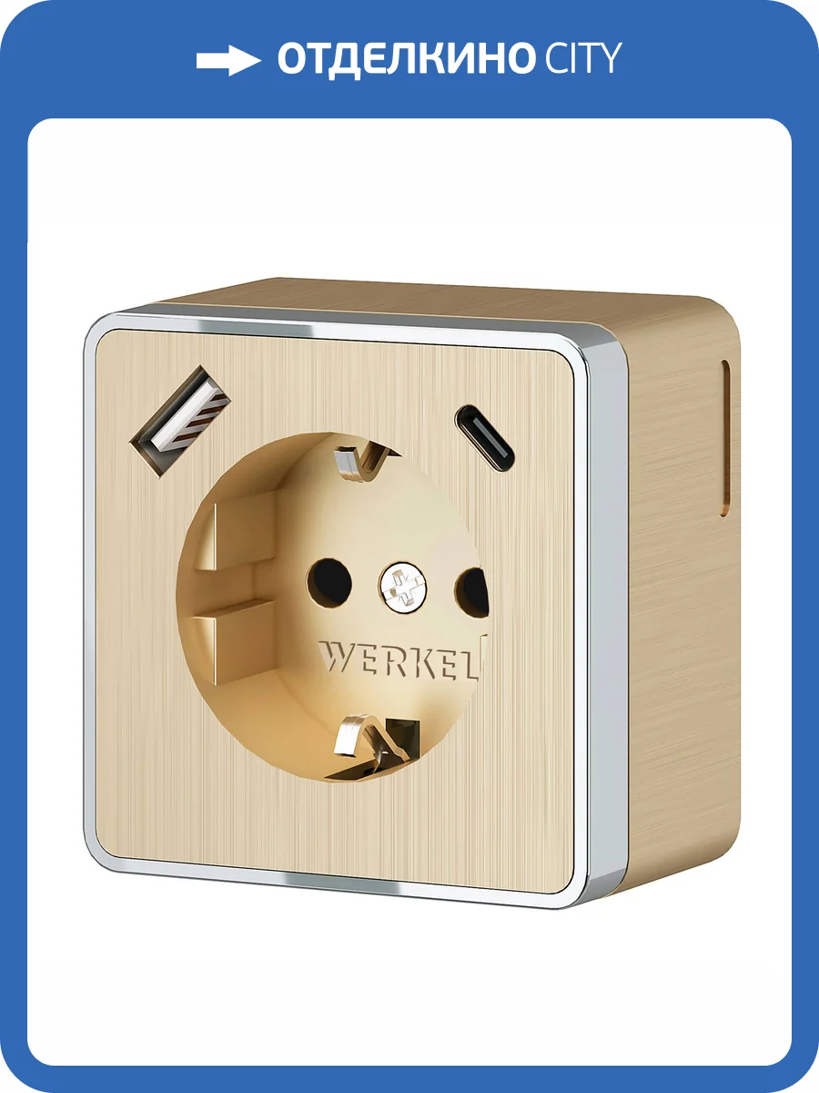 Розетка с заземлением Werkel Gallant W5071710 фото 4