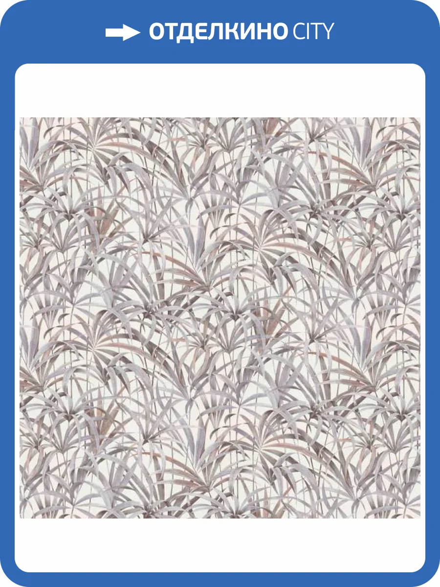 Обои Erismann Code Nature ER12110-10 фото 2