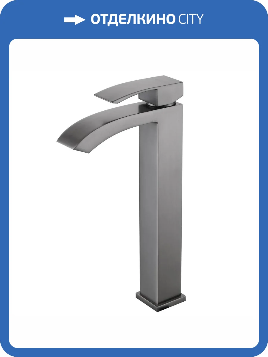 Смеситель для раковины Abber Wasserfall AF8611NG никель фото 4