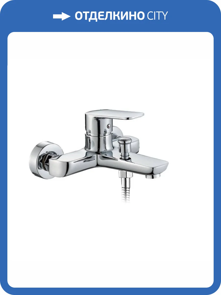 Смеситель для ванны ESKO Mexico MX 54 хром фото 3