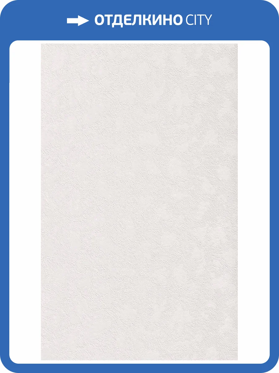 Панель ПВХ ВЕК Белый Бархат 300x25x0.9 фото 11